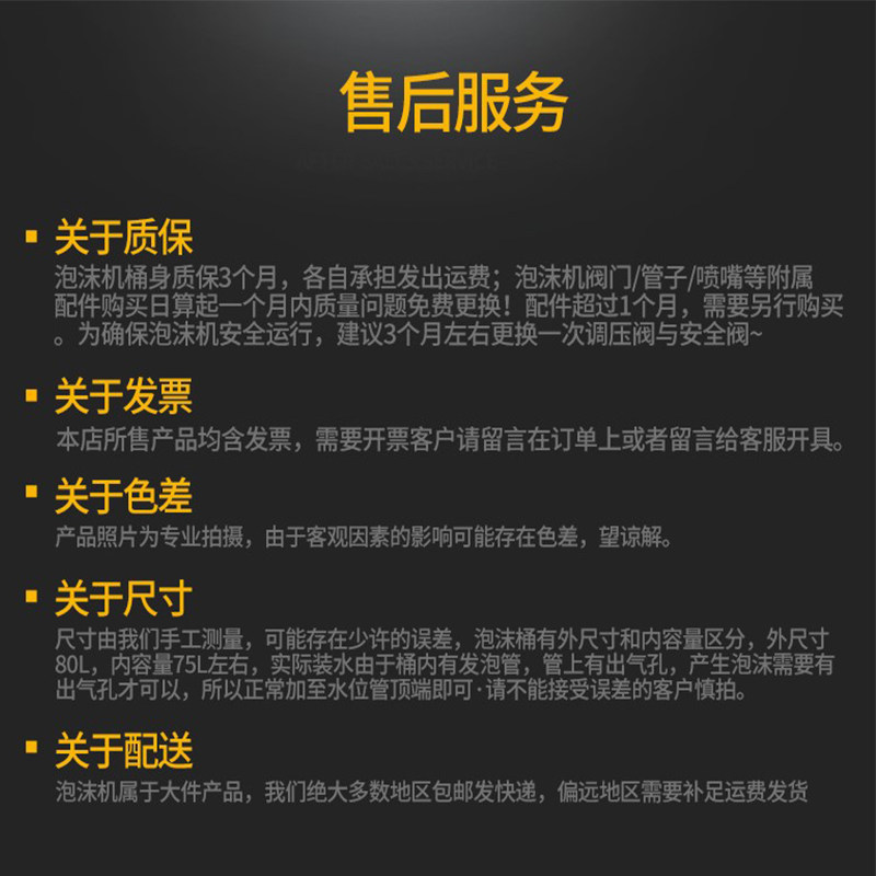 商用不锈钢泡沫机 40L洗车泡沫桶 气动泡沫罐 打泡沫蜡水机 旺驰