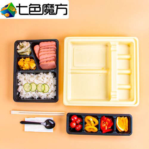 七色魔方一次性餐盒长方形八格韩式外卖饭盒日式西餐料理塑料8格