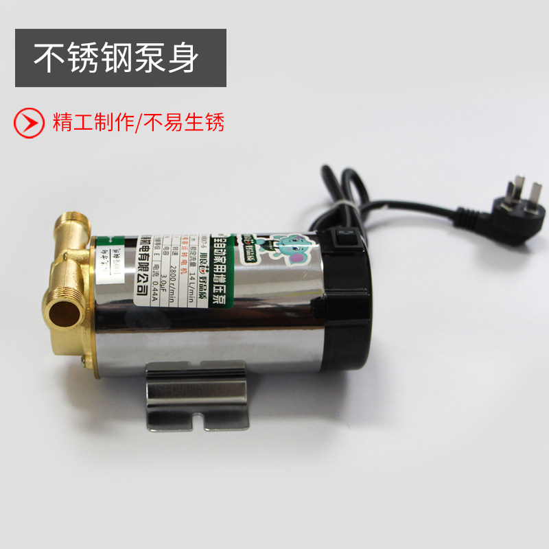 德涛社区售水机灌装泵220V净水器100W150W家用自来水增压泵4分