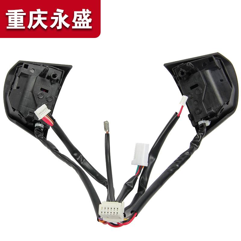 适配长安铃木锋驭骁途维特拉启悦方向盘音频控制定速巡航导航开关