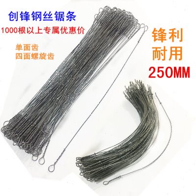 1000根 创锋钢丝锯条拉花锯条单面齿四面螺旋齿万用齿倒齿锯条