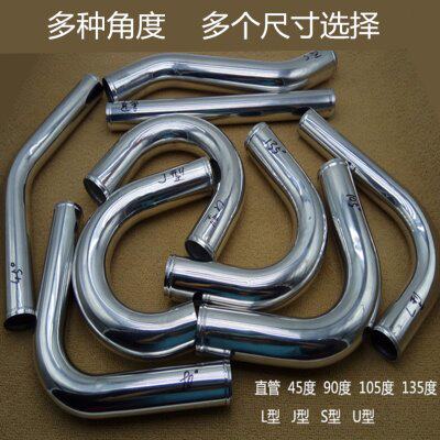 通用铝管 中冷管 直管 45度 90度 105度 进气改装铝管涡轮增压管