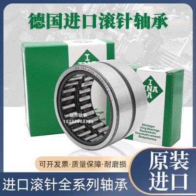 进口INA滚针轴承 R NA4822 4824 4826 4828 4830 4832 4834 4836