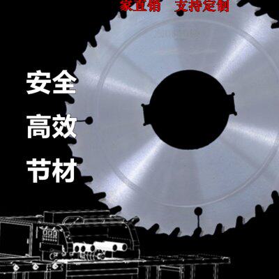 邵武振达机器多片锯专用锯片320*2.2/1.6*70*40T超薄合金锯片