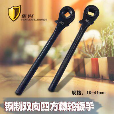 重型双向四方棘轮扳手18-20mm 快速扳手 棘轮扳手棘轮扳手