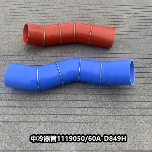 连111 接111器硅胶管60天威解放增压器新中冷050V0管9H大-9A849D