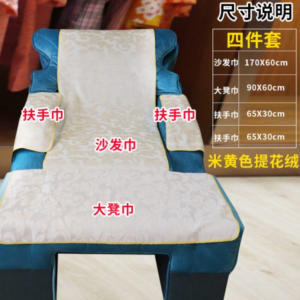 防滑按摩床四件套布美容印字两件套单美甲椅垫足疗沙发足浴沙发巾图片