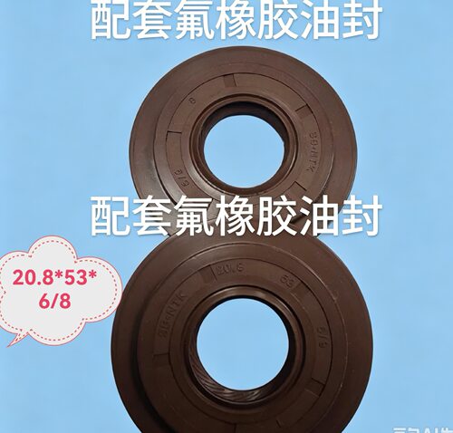 适用无极300R RR AC DS GY气门油封挡油罩