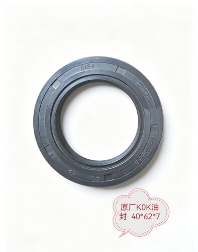 适用CFMOTO春风400/650/NK/GT/TR/MT/国宾/700CLX/副轴油封