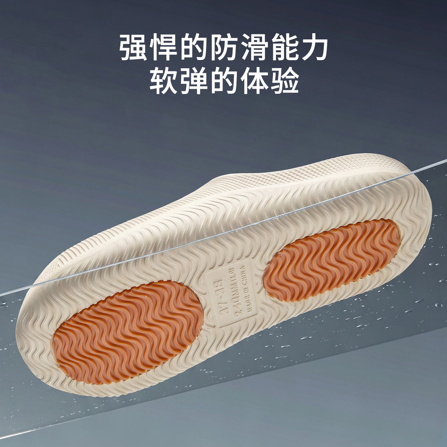 尊贝格鞋类旗舰店