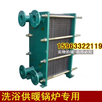 浴池锅炉专用板式换热器热水交换器转换器洗浴锅炉板换器锅炉换热