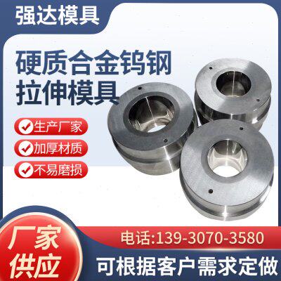 钨钢模具定制拉丝拉伸硬质合金钻套耐磨缩管缩口轴套YG8零件加工