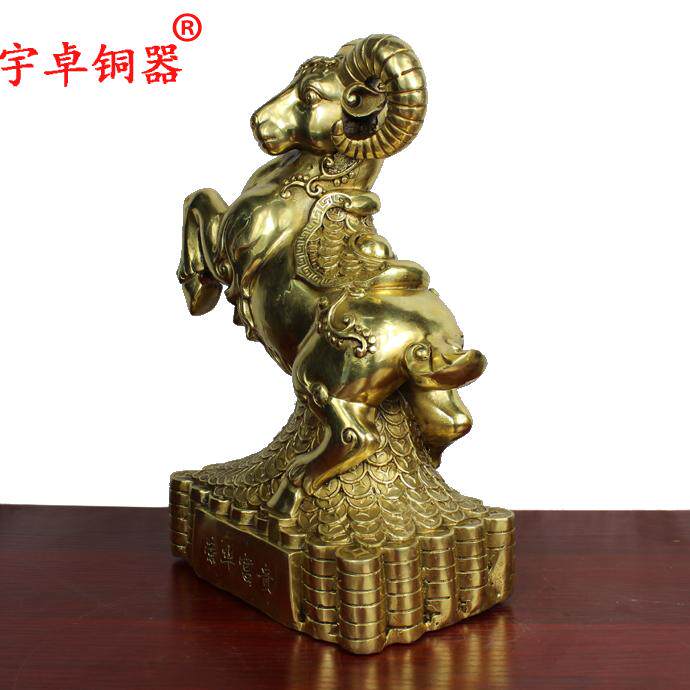 宇卓铜器 纯铜羊黄铜羊铜羊铜钱底座羊工艺品摆饰