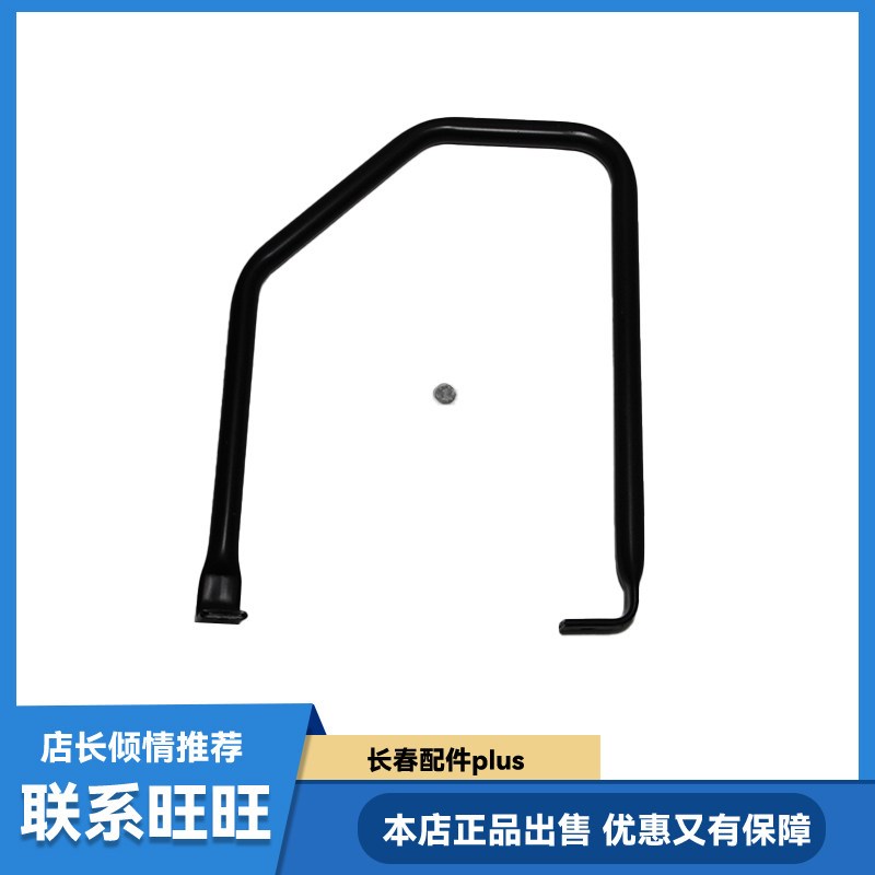 适用于解放J6P上车扶手 消音器蹬车把手 消声器蹬车扶手 J6配件