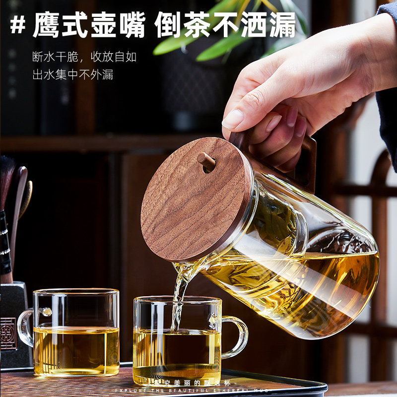 胡桃木飘逸杯全玻璃泡茶壶冲茶器过滤茶水分离内胆茶具高档飘逸壶