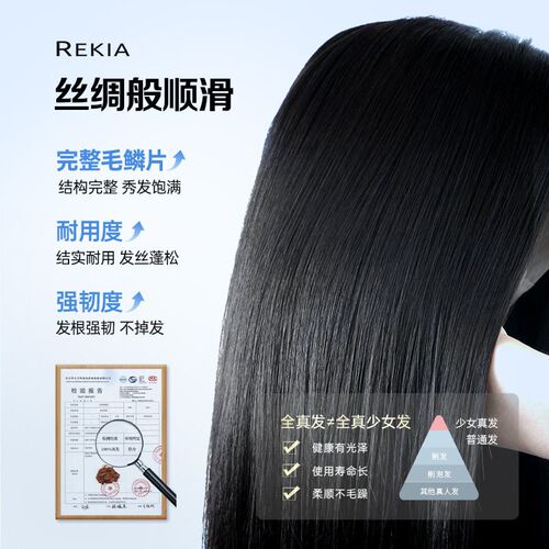 瑞家假发全头套女真人发丝中老年女妈妈款夏天薄款短发卷发假发套