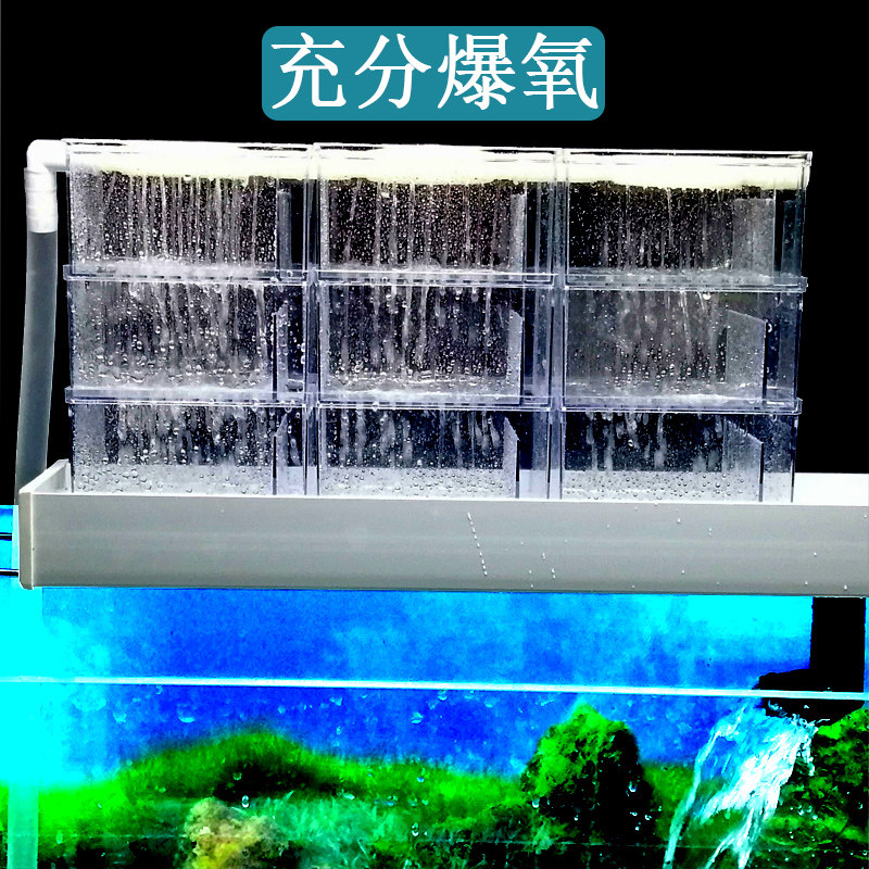 玩家宝贝鱼缸滴流过滤盒透明含滤材多盒装上部过滤槽适用龟缸