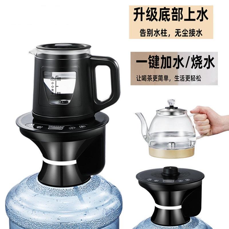 桶装水电动抽水器加热一体自动烧水上水器纯净饮水机烧水壶