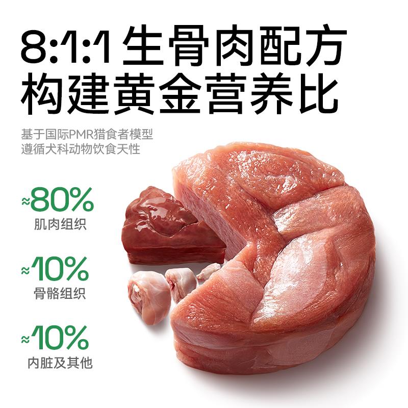 帕特狗罐头狗粮宠物狗狗零食小型犬火鸡鸭肉狗湿粮主食罐头170g*6