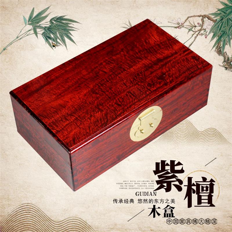 非洲紫血檀木料原木板首饰盒收纳盒高档古风大容量家用收纳盒简约