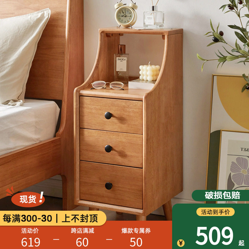 北欧床头柜实木迷你窄柜简易储物柜创意简约收纳柜小户型床边柜