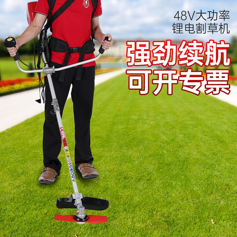 锐尔电动割草机48V充电式小型打草机多功能大马力家用收割除草机