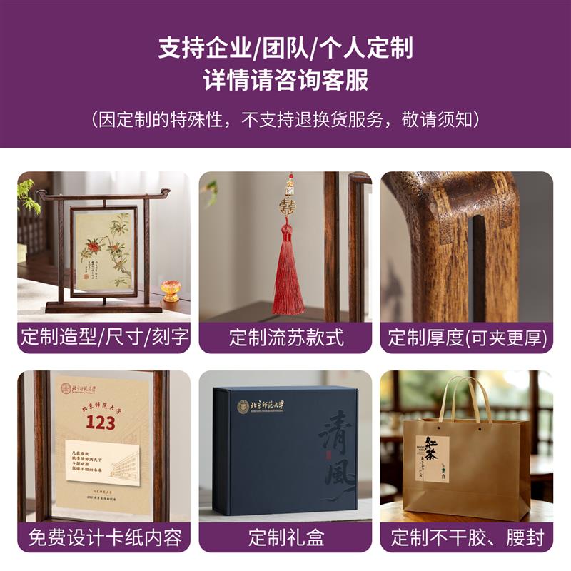 异丽中式实木相框旋转摆台复古装饰摆件双面透明照片书法装裱画框