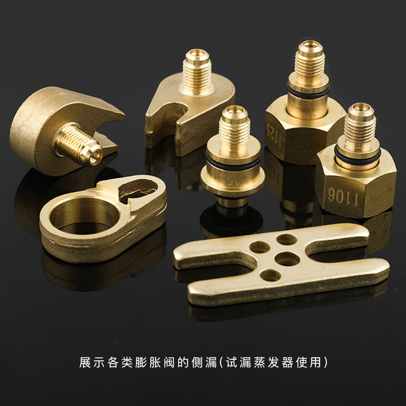汽车空调检漏工具维修货车面包车挖机工程车堵漏试漏测漏堵头神器