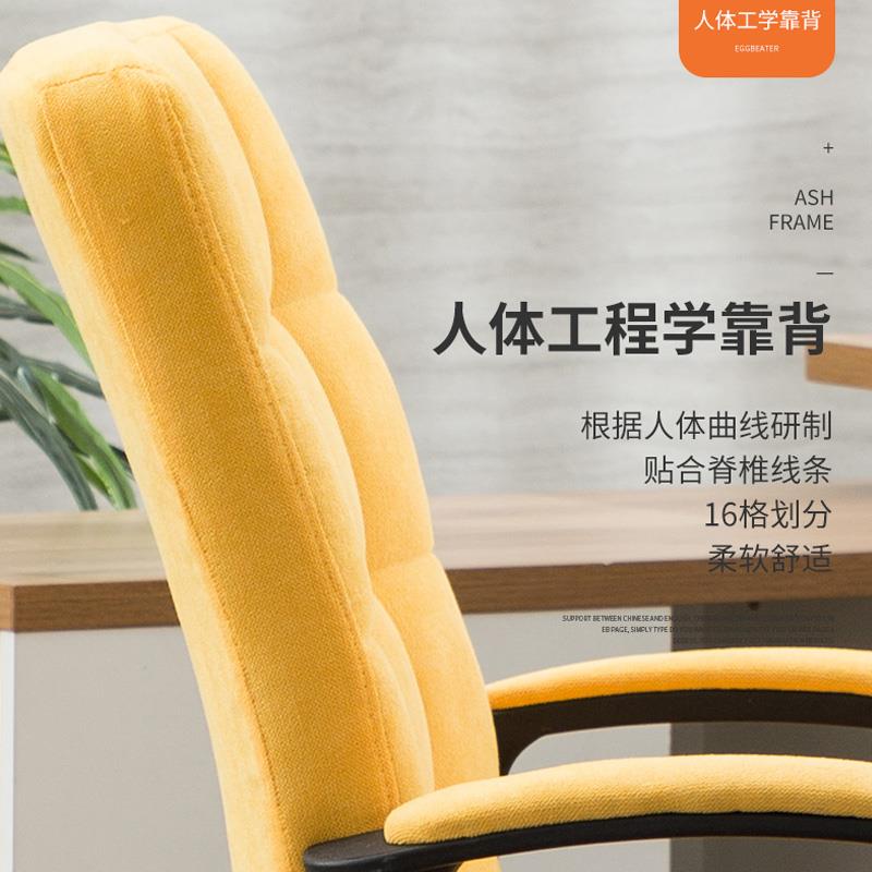 电脑椅家用布艺舒适办公会议职员椅大学生宿舍学习久坐靠背书桌椅