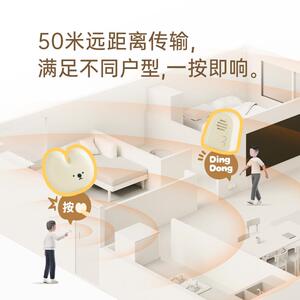 门铃可爱呼叫铃自发电小兔门玲提醒器楼上楼下房间开门叮咚传唤铃