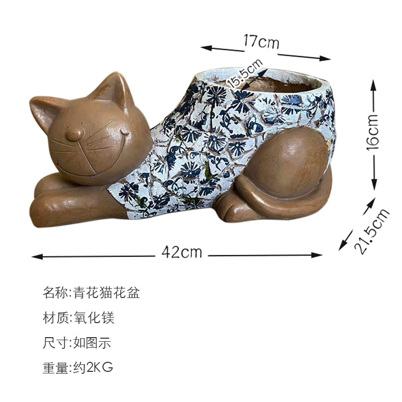 庭院创意小猫咪造型摆件青花图案花盆阳台花园新中式可爱动物装饰
