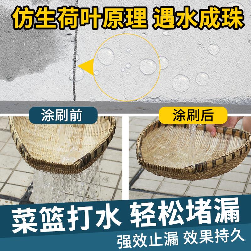 屋顶防水补漏材料楼房顶聚氨酯裂缝堵漏王平房外墙漏水防漏涂料胶