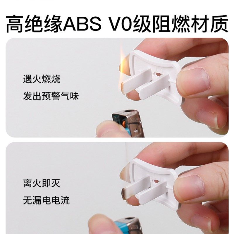 防触电儿童插座保护盖儿带锁婴儿宝宝电源插孔开关插头安全罩盒塞