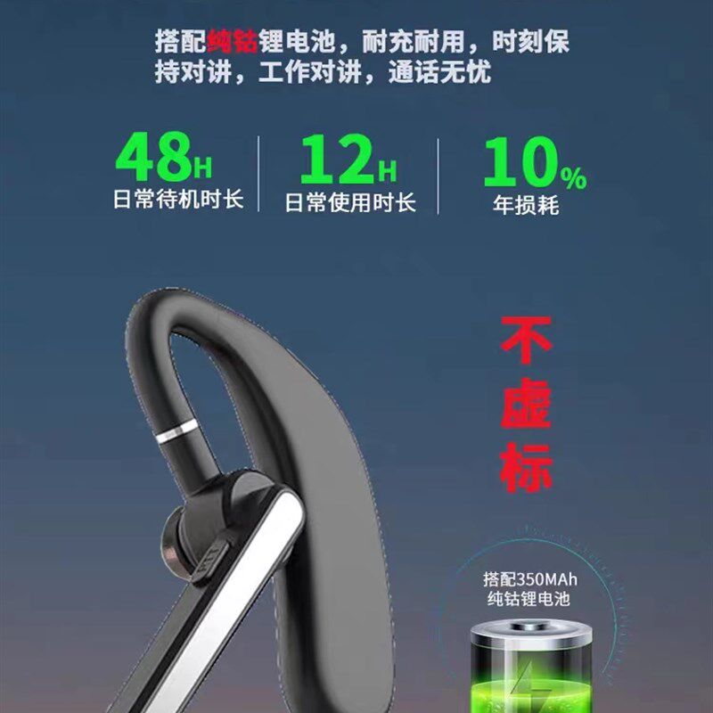 中晨对讲小机小型耳挂式美容院迷你耳麦一体对讲耳机无线对讲器机