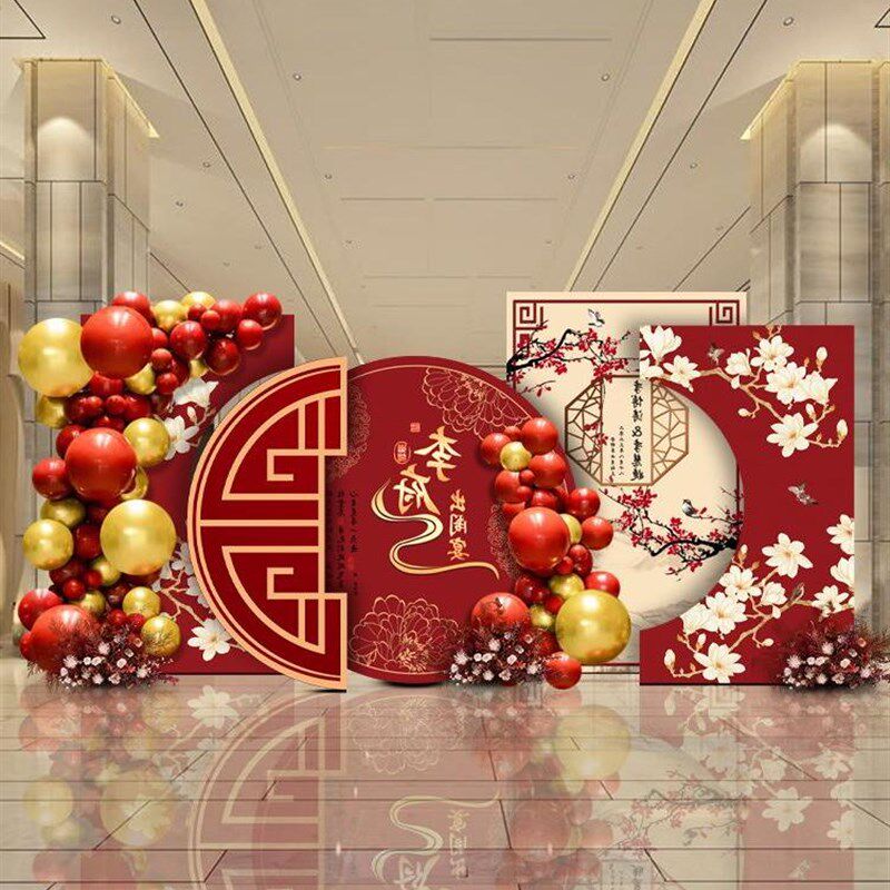 结婚宴布置订婚背景墙kt板装饰回门出阁中式婚礼酒店舞台婚庆场景