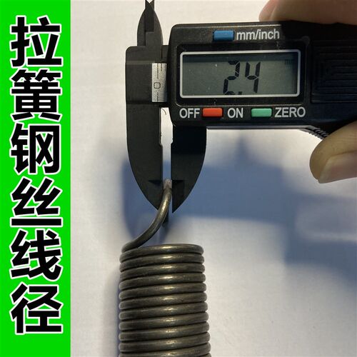 切割机弹簧255锯铝机10寸铝合金压锯拉簧带钩黄斜切锯通用型配件
