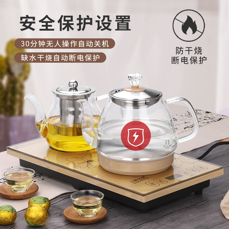 全自动上水壶电热烧水壶底部抽水加水泡茶具器茶台一体电磁炉专用