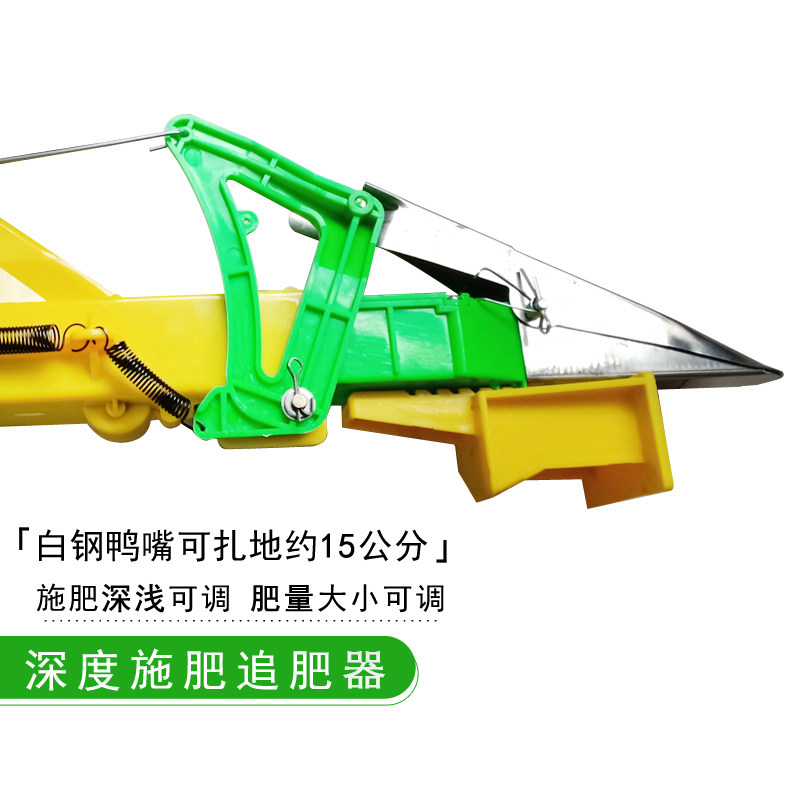 吉兴多功能背包式土下深度施肥枪西红柿西瓜大棚采摘园覆膜追肥器