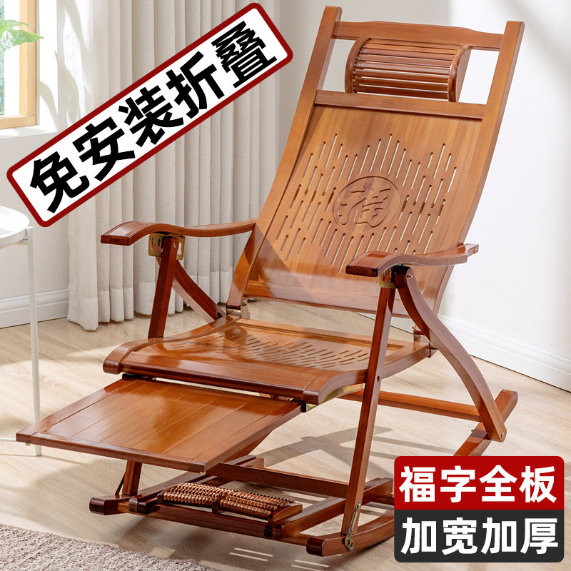加宽加厚竹制躺椅 客厅坐躺两用午休简约摇椅