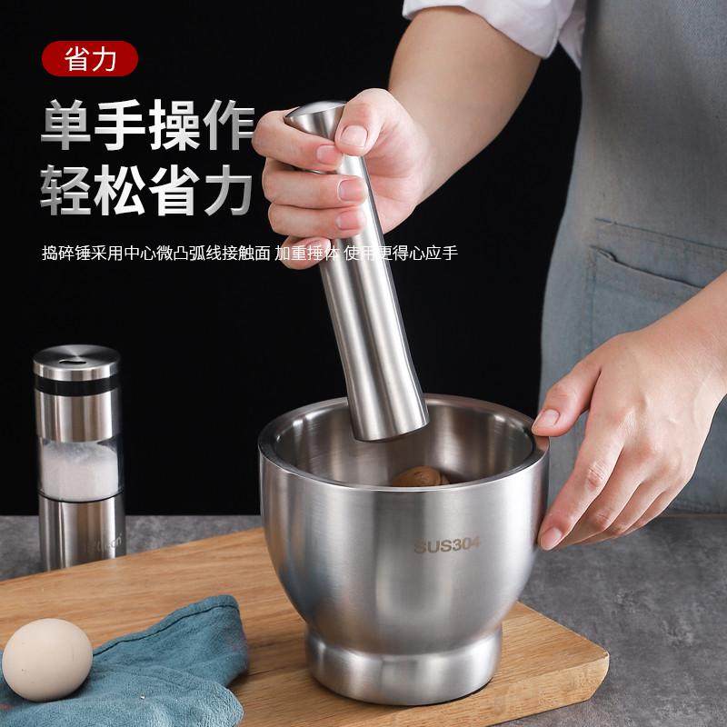 老式304不锈钢捣碎器实心捣蒜器家用研磨器捣药罐手动蒜泥器擂钵