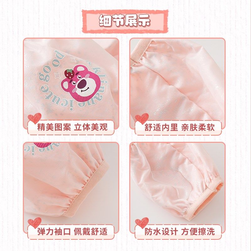 儿童袖套防水防脏护袖秋冬男童女童套袖手袖婴儿宝宝可爱卡通袖头