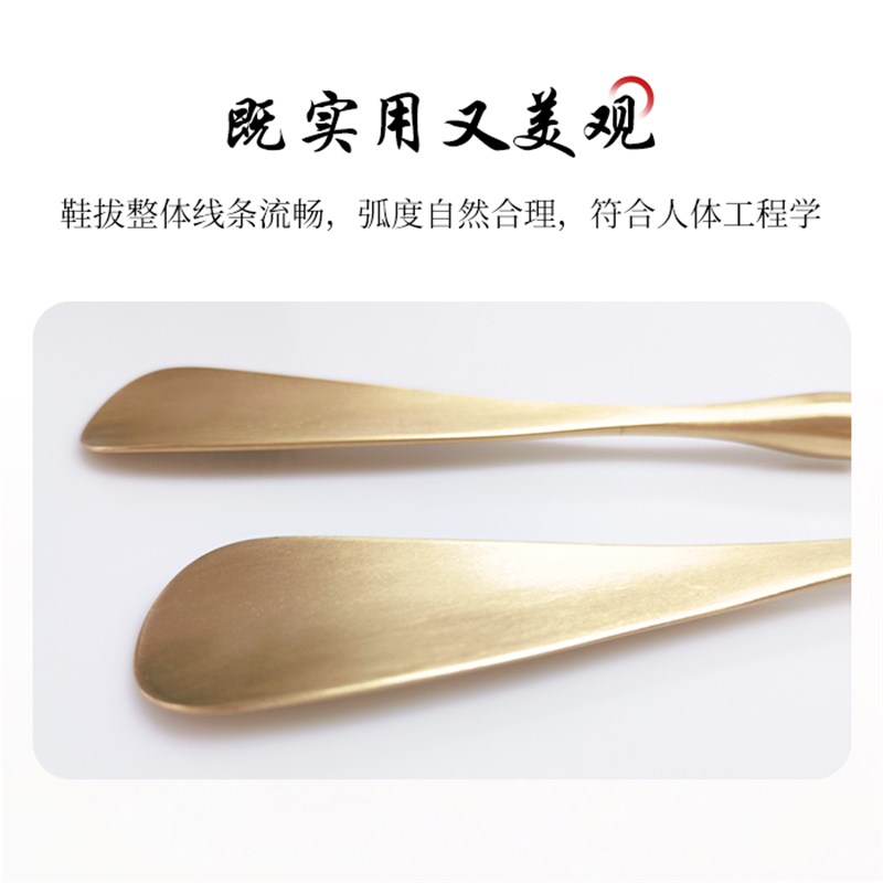 家用黄铜超长鞋拔子鞋抽不弯腰提鞋金属轻奢风鞋溜包邮懒人穿鞋器