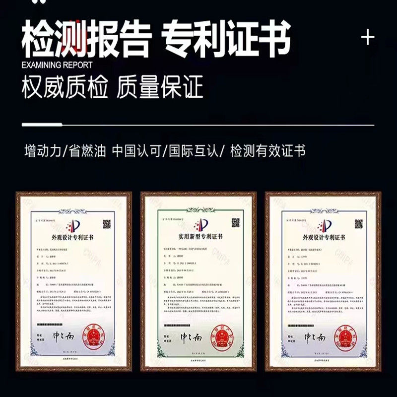 TX-3200涡轮增压汽车节油泵 提升动力进气系统改装与自吸引擎提速