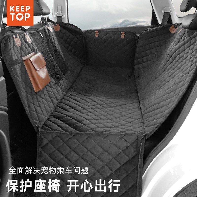 车载狗垫后排防脏宠物垫狗狗坐车神器汽车后座猫狗安全座椅防水垫