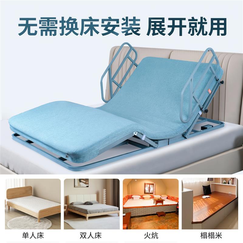 【1.2M宽】康护佳电动升降床垫老人家用自动起床辅助器起身助力器