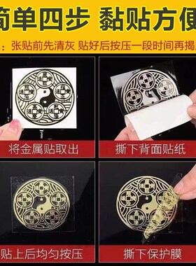 入户门对厕所化解卫生间门大门荷花鲤鱼图挂件五帝钱门帘隔断摆件