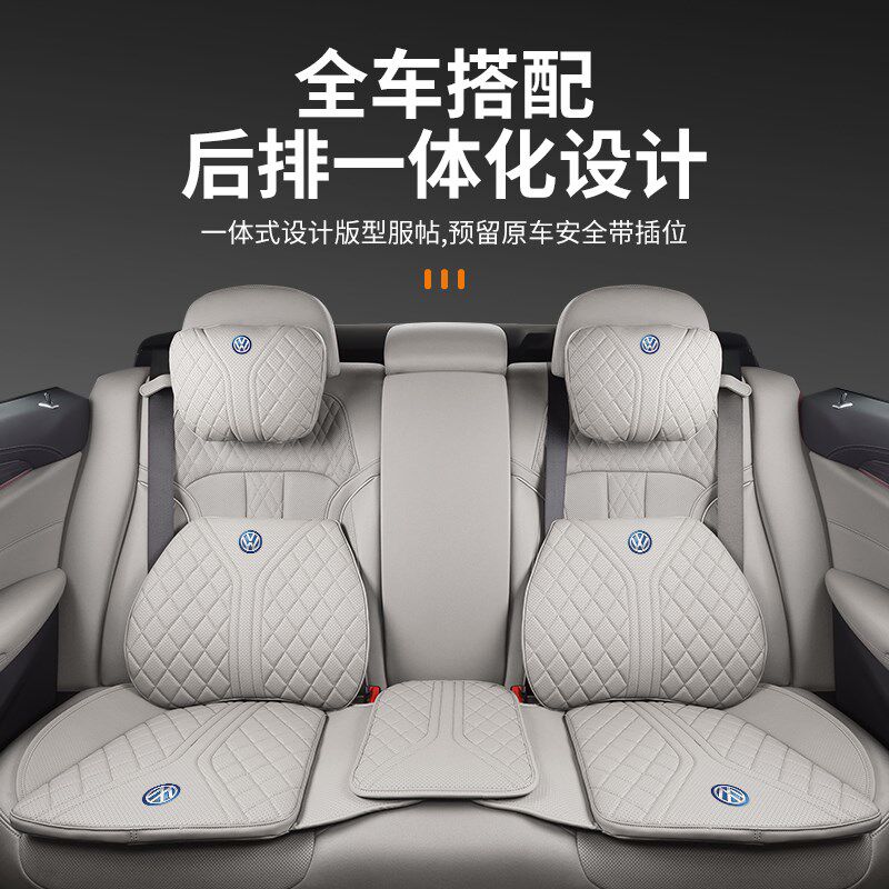 适用于大众头枕护颈枕车用朗逸POLO途观L帕萨特途昂X坐垫靠枕腰靠