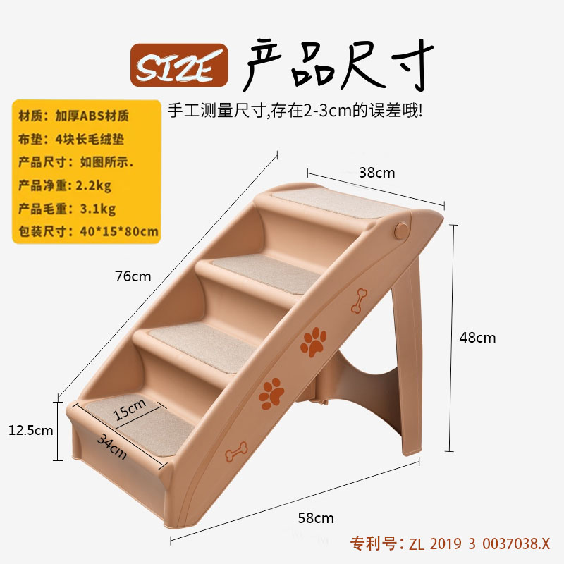 狗狗楼梯宠物爬梯上床沙发防滑小型猫犬台阶斜坡折叠塑料爬高梯子