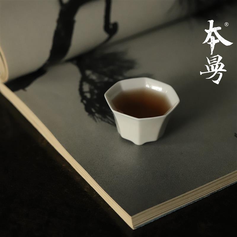 本曼山房 八方斗式杯80年代德化窑白瓷小煤窑白釉茶杯客杯主人杯