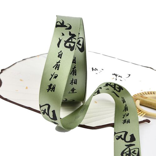 古风诗词织带花店花艺绑花丝带礼盒包装绸带 头饰织带材料